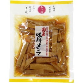 【送料無料】国産味付メンマ　95g×5袋セット（マルアイ）
