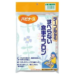 �y�����ꗥ540�~�z�n�r�i�[�X�@���ׂ�Ȃ��H���p�@�G�v�����@�Ԕ�