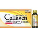 【10本セット】コラーゲンスペリオール　50ml（福地製薬）