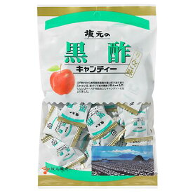 【送料無料】坂元の黒酢キャンディー　100g×4袋セット（坂元醸造）