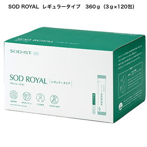 SOD ROYAL M[^Cv 3g 120 1