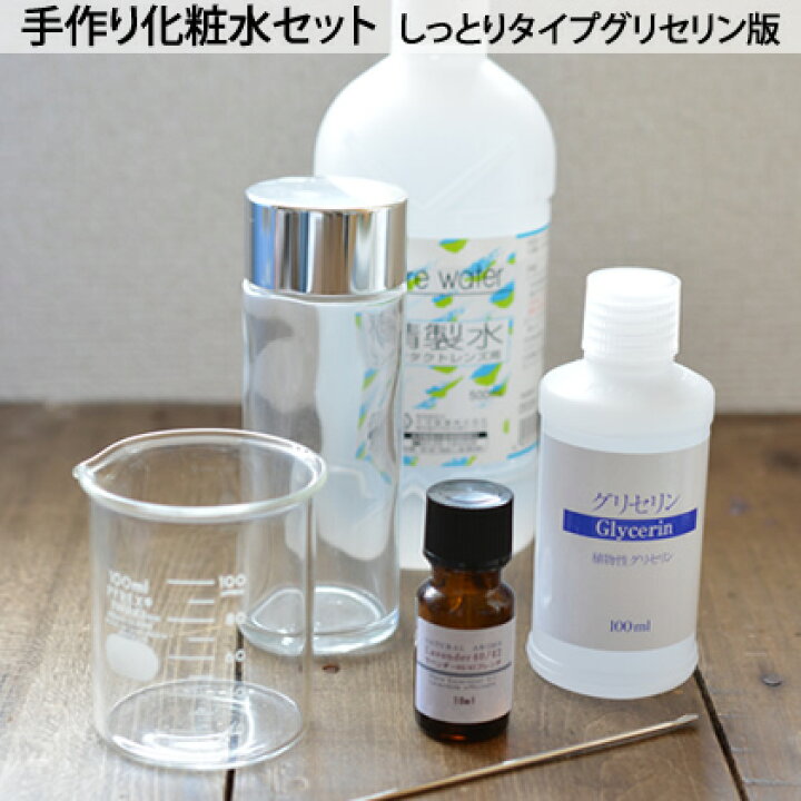 楽天市場 手作り化粧水セット グリセリン版 レシピ付 ガラス 容器 化粧 化粧水 手作り化粧水 容器 ガラス 100ml 化粧水ボトル 詰め替えボトル おしゃれ 手作り化粧水容器 ボトル 手作り化粧水容器 Tecoloてころ