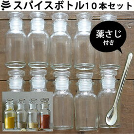楽天市場 スパイス 容器の通販