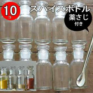 調味料入れセット おしゃれの人気商品 通販 価格比較 価格 Com