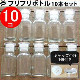 楽天市場 塩 コショウ入れ 素材 キッチン用品 ガラス シリコン 保存容器 調味料入れ キッチン用品 食器 調理器具 の通販