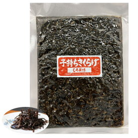 子持ちきくらげ しそ風味 450g(150g×3袋) 丸虎食品 佃煮 しそ きくらげ 魚卵 煮もの ご飯のおとも 酒の肴 おつまみ メール便 送料無料
