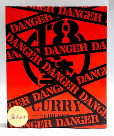 （全国送料無料）磯山商事18禁カレー危険（辛さMAX）（オレンジパッケージ）200g (箱入)≪ギフト・日時指定不可≫≪他の商品と混載不可≫