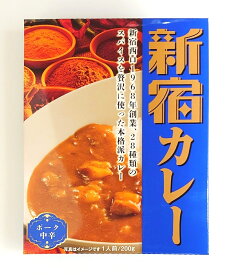 （30箱セット）カレーショップC&C新宿カレーポーク 中辛（青）200g×30箱（1ケース）（レストラン京王）（レトルトカレー）（関東・東京ご当地カレー）