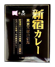 （3箱セット）カレーショップC&C新宿カレー東京X豚肉使用（ポークカレー・中辛）200g×3箱（レストラン京王）（レトルトカレー）（関東・東京ご当地カレー）