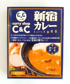 （全国送料無料・2箱セット）カレーショップC&C新宿カレーポーク 中辛（青）200g×2箱（レストラン京王）（レトルトカレー）（関東・東京ご当地カレー）≪ギフト・日時指定不可≫≪他の商品と混載不可≫