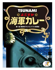 iSj TSUNAMI 悱CRJ[200giA1lOAPijigg J[ r[tJ[ XJ[ Ȃ Ôg ֓ _ސ { nJ[jMtg 