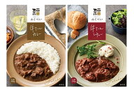 （2種セット・全国送料無料）フクベイフーズ ご褒美ビストロ レトルト『ふくべい 牛たんカレー 中辛』『…