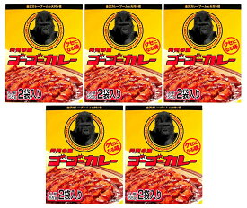 （5箱セット）ゴーゴーカレー 中辛 310g（155g（1人前）×2袋入り、箱入）×5箱（10食分）（バラ売り・まとめ買い）（レトルト 金沢カレー ポークカレー 濃厚 黒カレー 日本製麻 ボルカノ 北陸 石川 ご当地カレー）