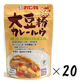 （20袋セット）オリエンタル 大豆粉カレールウ 直火焼フレークタイプ 中辛 120g（袋入、チャック付き、6皿分）×20袋（まとめ買い・バラ売り）（カレールー 大豆粉 米粉 畑の肉 大豆 愛知 ご当地カレー）