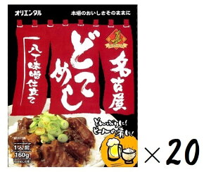 i20ZbgjIG^ ÉǂĂ߂ 160giA1lOj×20i܂ƂߔE킹Ɂjigg ǂĂ߂̑f ؂ X ύ ܂  É̖ Ԃ ǂ