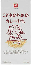 （5箱セット）キャニオンスパイスこどものためのカレールウ150g×5箱（沖縄・離島への発送は不可）【全国ご当地カレー】