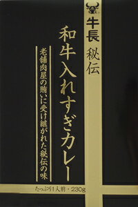 (30箱セット)キャニオンスパイス牛長 秘伝 和牛入れすぎカレー230g(箱入・1人前)×30箱(老舗肉屋・レトルト)(スパイシー・ビーフカレー)(関西・近畿・大阪・ご当地カレー)(沖縄