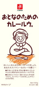 大人 箱 レトルトカレーの人気商品 通販 価格比較 価格 Com