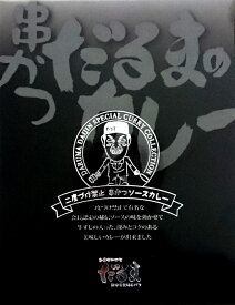 【5箱セット】トンソン・ジャパン串かつだるまのカレー二度づけ禁止串かつソースカレー200g（1食入）×5箱セット（沖縄・離島への発送は不可）