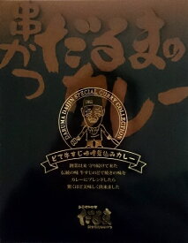 【5箱セット】トンソン・ジャパン串かつだるまのカレーどて牛すじ味噌煮込みカレー200g（1食入）×5箱セット（沖縄・離島への発送は不可）