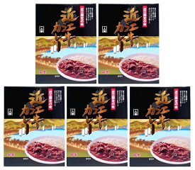 （5箱セット）近江牛カレー 中辛 200g（箱入、1人前）×5箱（まとめ買い・詰め合わせ）鳴門千鳥本舗 京都千鳥本舗 レトルト ビーフカレー 和牛肉 ブランド牛 玉ねぎ お土産 琵琶湖 近畿 滋賀 ご当地カレー
