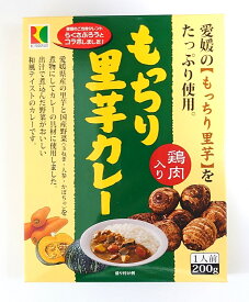 （20箱セット）もっちり里芋カレー（鶏肉入り） 200g×20箱（アール・シー・フードパック）（全国ご当地レトルトカレー）（四国・愛媛ご当地カレー）