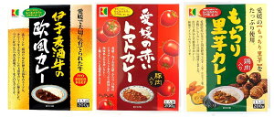 (愛媛県レトルトカレー・3種セット)伊予麦酒牛欧風カレーもっちり里芋カレー、鶏肉入り愛媛の赤いトマトカレー、豚肉入り(各1箱・200g×3箱セット)(アール・シー・フードパック)(