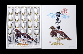 （2個セット）信州銘菓雷鳥の里（大、25個入り）×2個セット（田中屋）【全国こだわりご当地グルメ】