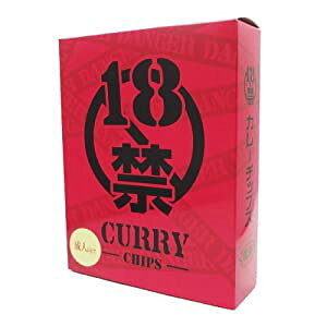 (10箱セット)18禁カレーチップス80g×10箱セット(AT)(北海道・沖縄・離島は除く)(代引不可)(他の商品と混載不可)