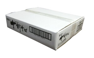 i2P[XE20ܓjR{̍Y̏\200g×20ܖkCYΕgpi\Ζ{܁ji   Y \ \ 10 jiΕ100EΓjiEHYjiM