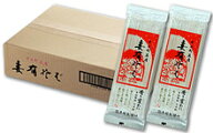 （20把セット）玉垣製麺所 妻有そば 200g（袋入、2人前）×20袋（1ケース・まとめ買い）（越後 十日町名…