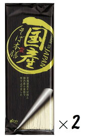 （2袋セット）山本かじの国産そば本膳200g（袋入、2人前）×2袋（バラ売り・まとめ買い・合わせ買い）（北海道産そば粉使用 国産 五割そば 5割 蕎麦 十割そば本舗 乾麺 のど越し ざるそば かけそば 甲信越 長野 信州 ご当地グルメ 麺類）