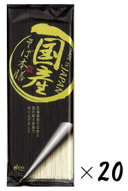 （20袋セット）山本かじの国産そば本膳200g（袋入、2人前）×20袋（1ケース・まとめ買い・業務用・大容量）（北海道産そば粉使用 国産 五割そば 5割 蕎麦 十割そば本舗 乾麺 のど越し ざるそば かけそば 甲信越 長野 信州 ご当地グルメ 麺類）