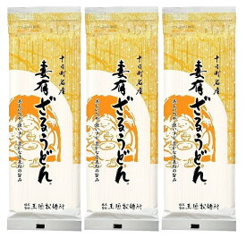 （全国送料無料・3袋セット）玉垣製麺所妻有ざるうどん200g（袋入）×3袋（バラ売り・まとめ買い）（うどん 干しうどん 饂飩 乾麺 細麺 十日町名産 妻有郷 甲信越 新潟 お土産 贈答 ご当地グルメ 麺類）≪ギフト 日時指定不可≫