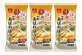 （全国送料無料・3袋セット）はくばく 甲州 あばれほうとう260g（麺180g・つゆ80g）×3袋（つゆ（スープ）付き）麺類・ほうとう・ひらめん（餺飥・乱れ織り）（平打ちうどん・麦味噌）≪ギフト不可・日時指定不可≫