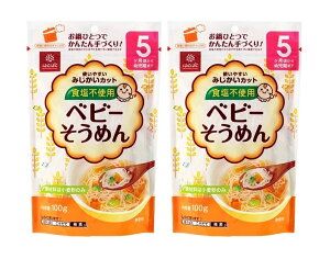 i2܃Zbgj͂΂ xr[߂ 100giܓj×2܁i܂ƂߔEojiHsgp n[t[h n[F xr[ xr[t[h 5 pKiKpHi 