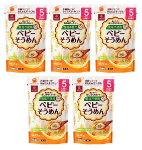 i5܃Zbgj͂΂ xr[߂ 100giܓj×5܁i܂ƂߔEojiHsgp n[t[h n[F xr[ xr[t[h 5 pKiKpHi 