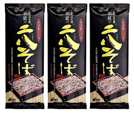 （全国送料無料・3袋セット）山本かじの 伝統の二八そば 250g ×3袋（八割 二八蕎麦 十割そば本舗 蕎麦 乾麺）≪ギフト 日時指定不可≫