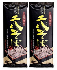 （全国送料無料・2袋セット）山本かじの 伝統の二八そば 250g ×2袋（八割 二八蕎麦 十割そば本舗 蕎麦 乾麺）≪ギフト 日時指定不可≫