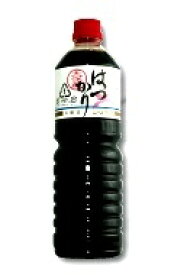 （15本セット）松本醤油商店はつかり醤油1L ×15本セット（1ケースセット）【全国こだわりご当地グルメ】