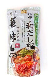 （全国送料無料・2袋セット）博多華味鳥料亭の和だし鍋スープ400g×2袋（ストレートタイプ 寄せ鍋スープ）（鍋スープ・鍋の素）（トリゼンフーズ）（水たき料亭 博多中洲）（九州 福岡 ご当地グルメ）≪ギフト・日時指定不可≫