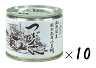 （10缶セット）山清 北海道産 特別栽培小豆 つぶあん 缶詰 245g（6号缶）×10缶（バラ売り・まとめ買い）…