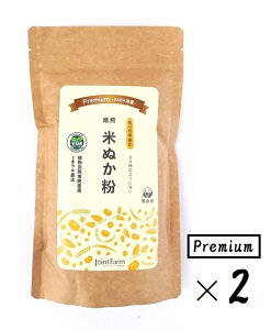 iSE2܃ZbgjWCgt@[   Ăʂ Premium 150giܓj×2܁iĂʂ CXpE_[ CXu VY邿 čf  HׂĂʂ GABA B