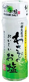 （24本セット）田丸屋わさびのおいしいお塩（わさび塩）20g（瓶入、小瓶）×24本（田丸屋本店・無着色・化学調味料不使用・国産本わさび・日高こんぶ使用）（Wasabi Salt わさび 塩 食塩 山葵 水葵 ワサビ 薬味 辛口 辛い 調味料 業務用 大容量）