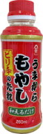 （5本セット）フジジンうまからもやしのたれ260ml×5本（富士甚醤油 野菜たれ もやしたれ 料理ソース 豆…