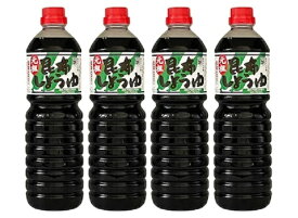 （4本セット）中村醸造元元祖 昆布しょうゆ1L（1000ml・ペットボトル）×4本（バラ売り・まとめ買い）（カネカメ・昆布醤油・だし醤油）（蔵元 醤油 北海道産 天然昆布 つけ醤油 かけ醤油 しょうゆ しょう油 めんつゆ）