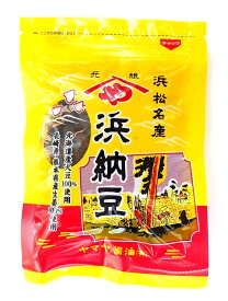 （全国送料無料）ヤマヤ醤油浜納豆（濱納豆）86g（袋入、チャック付）（発酵食品 納豆 国産大豆 生姜 天日塩 塩辛 大豆発酵食品 麹菌 長期熟成）（東海 静岡 浜松 ご当地グルメ 調味料）≪ギフト 日時指定不可≫