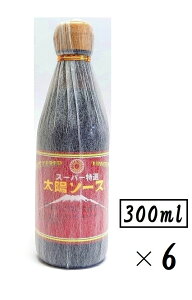 i6{ZbgjzHiHƃX[p[I z\[X300mlirETCYrj×6{iEX^[\[XEz\[XEZ\[XEgEĂ΁EDݏĂELxcEzHiji