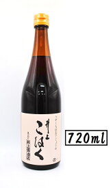 井上醤油店 井上こはく うすくち仕立てじょうゆ 720ml（瓶入）（薄口 淡口仕立て 甘口 醤油 本醸造 うすくち じょうゆ 丸大豆 甘味）（島根 仁多 奥出雲 ご当地 調味料）