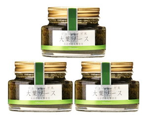 (3本セット) ジェノベーゼ風 大葉ソース90g(瓶入)×3本(バラ売り・まとめ買い)(国産・大分県産大葉使用)(植木農園 田中醤油店)(万能調味料 パスタソース にんにく オリーブオイ